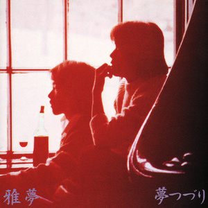 黄页网址在线观看
